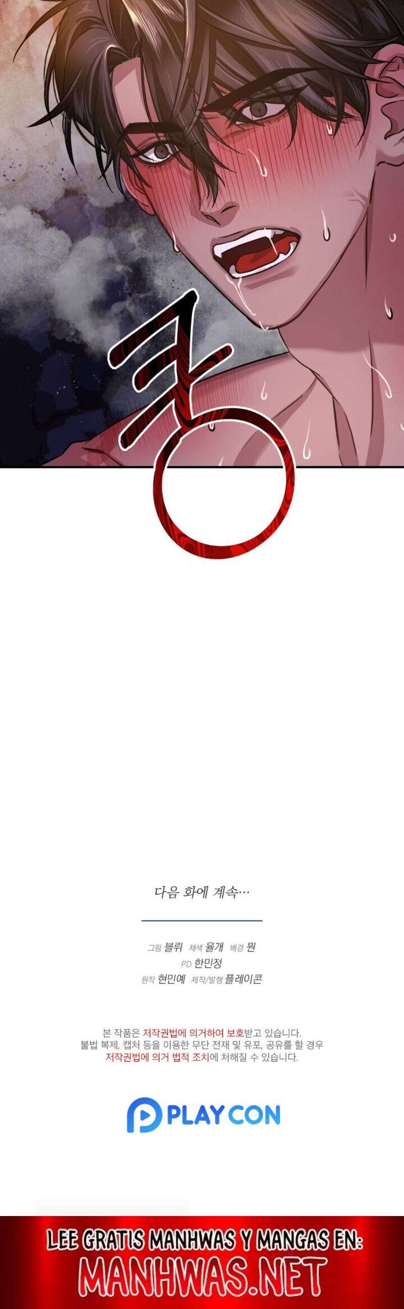 Acerca de la destrucción exclusiva Capítulo 1 - Page 19