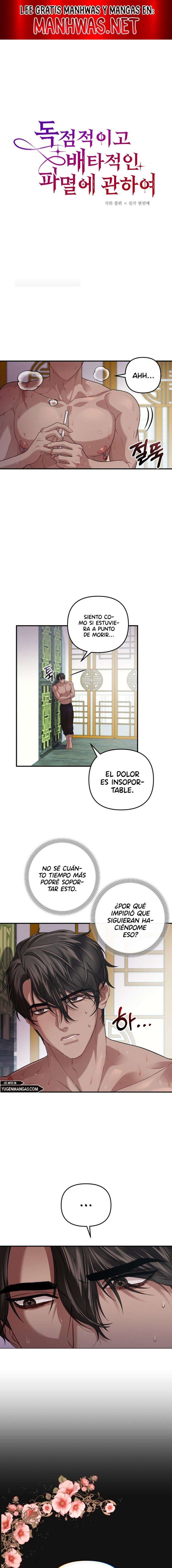 Acerca de la destrucción exclusiva Capítulo 10 - Page 1