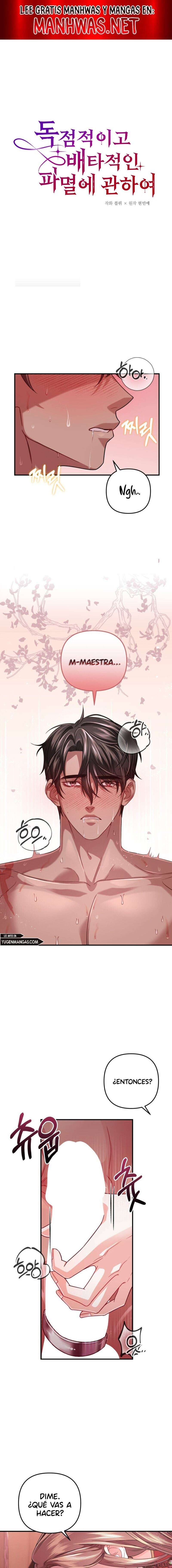 Acerca de la destrucción exclusiva Capítulo 11 - Page 1