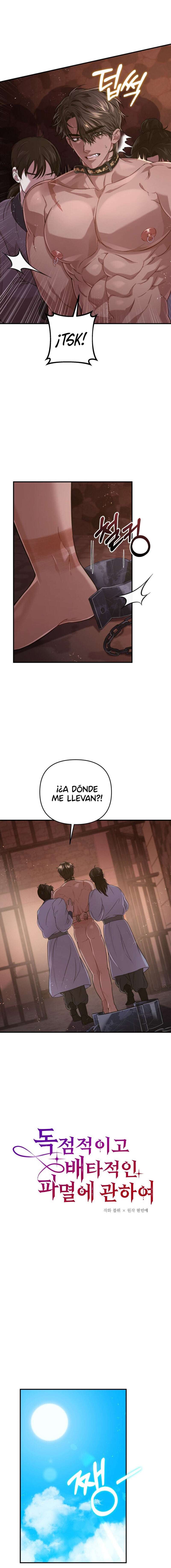 Acerca de la destrucción exclusiva Capítulo 17 - Page 2