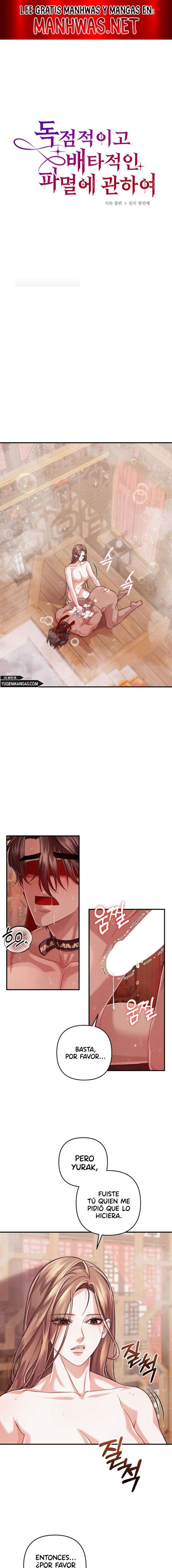 Acerca de la destrucción exclusiva Capítulo 18 - Page 1