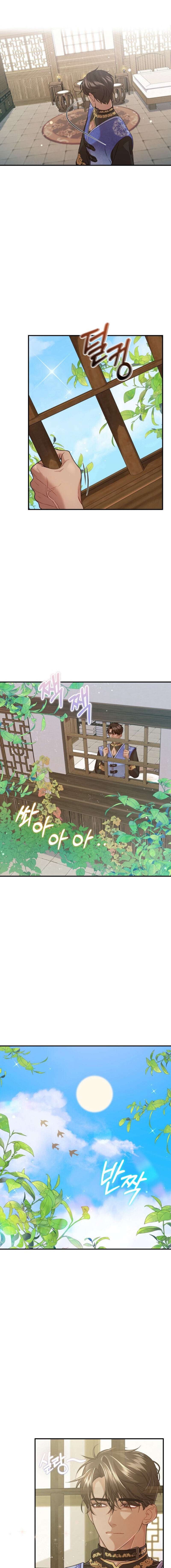 Acerca de la destrucción exclusiva Capítulo 19 - Page 3