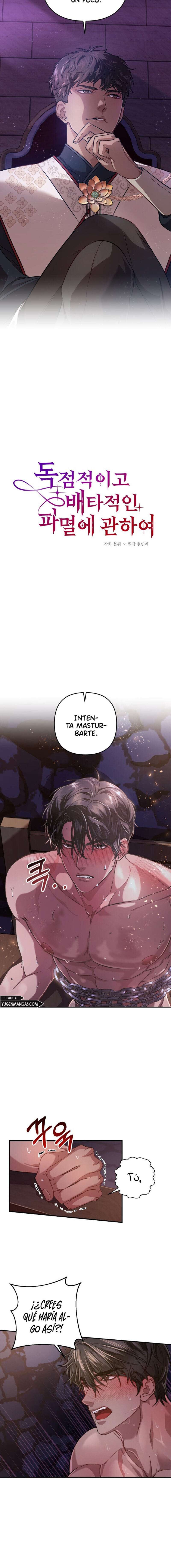 Acerca de la destrucción exclusiva Capítulo 2 - Page 2