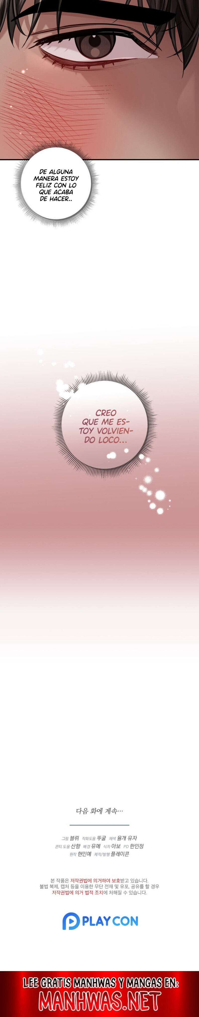 Acerca de la destrucción exclusiva Capítulo 24 - Page 17