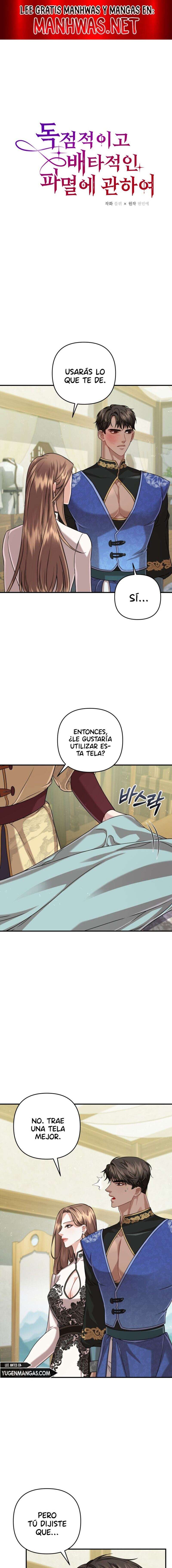 Acerca de la destrucción exclusiva Capítulo 25 - Page 1