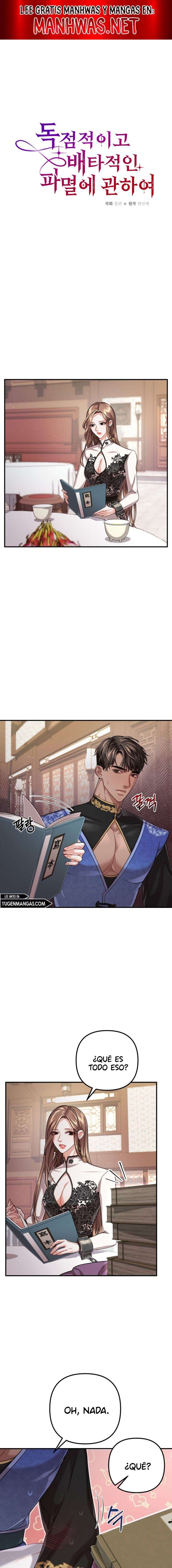 Acerca de la destrucción exclusiva Capítulo 26 - Page 1