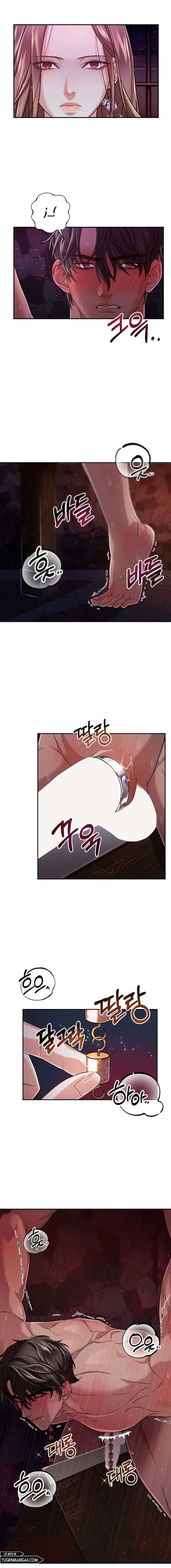 Acerca de la destrucción exclusiva Capítulo 3 - Page 14