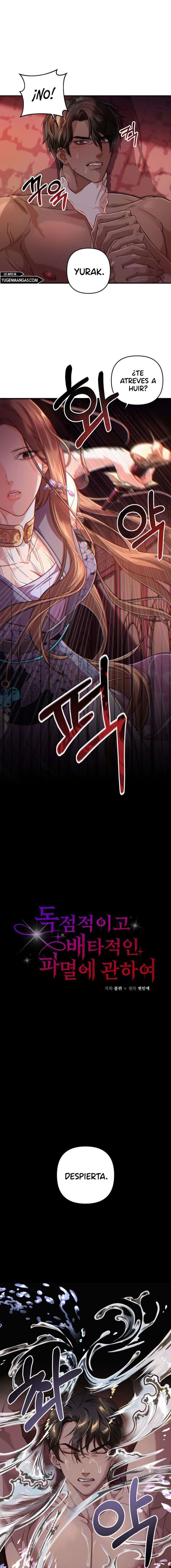 Acerca de la destrucción exclusiva Capítulo 3 - Page 6