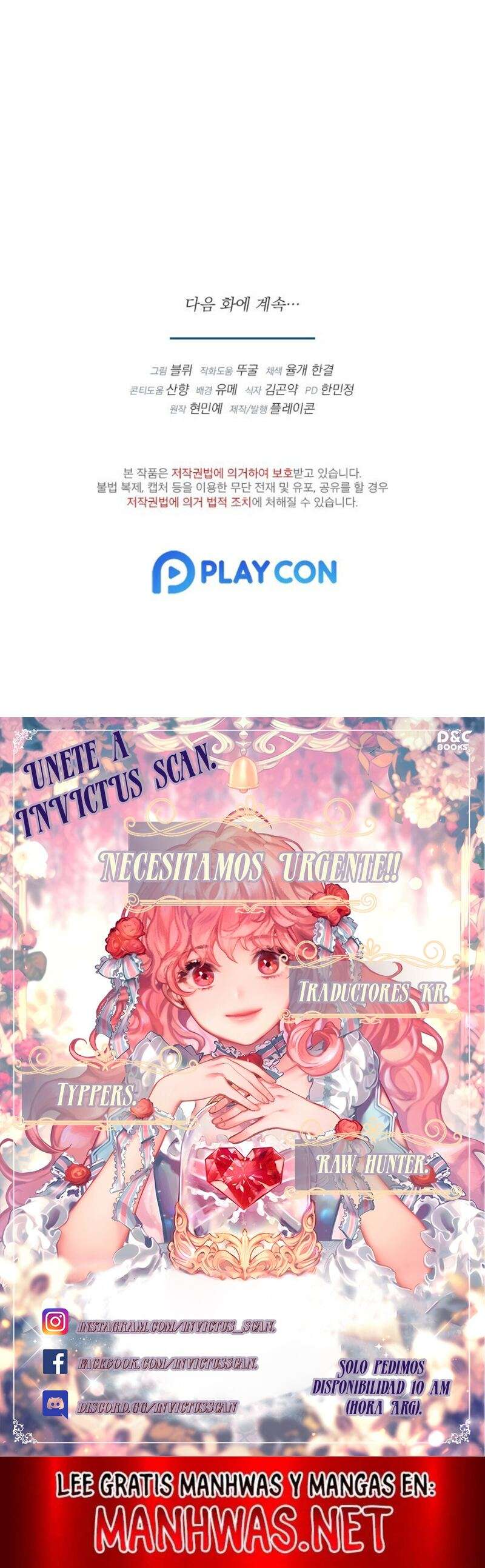 Acerca de la destrucción exclusiva Capítulo 30 - Page 19