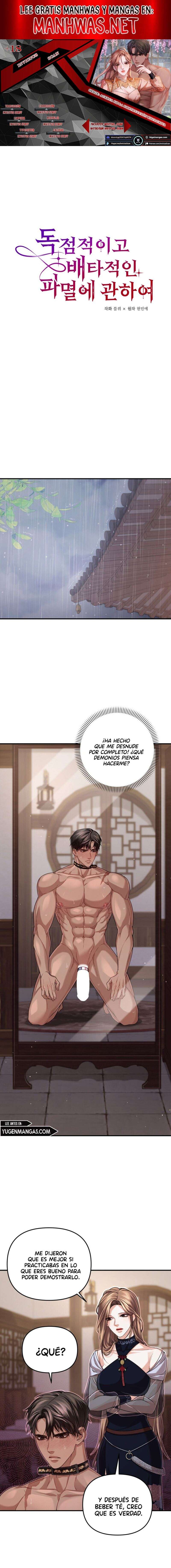 Acerca de la destrucción exclusiva Capítulo 31 - Page 1