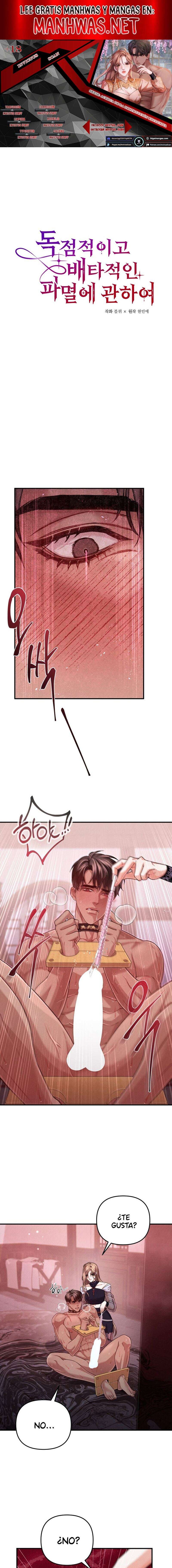 Acerca de la destrucción exclusiva Capítulo 32 - Page 1