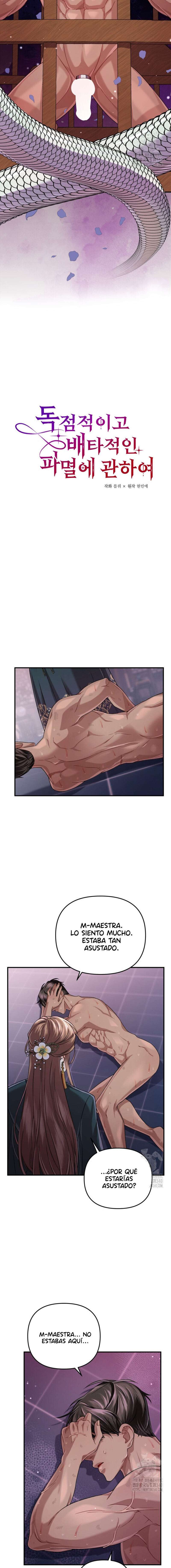 Acerca de la destrucción exclusiva Capítulo 37 - Page 4