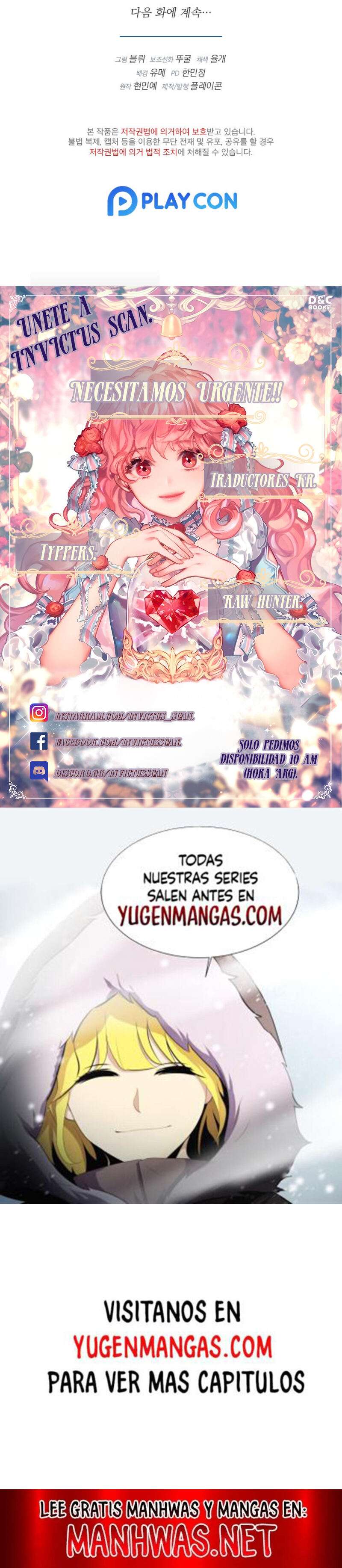 Acerca de la destrucción exclusiva Capítulo 5 - Page 16