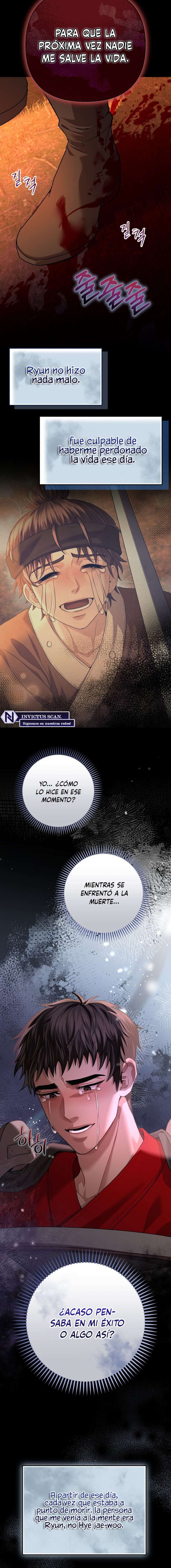 Acerca de la destrucción exclusiva Capítulo 51 - Page 2