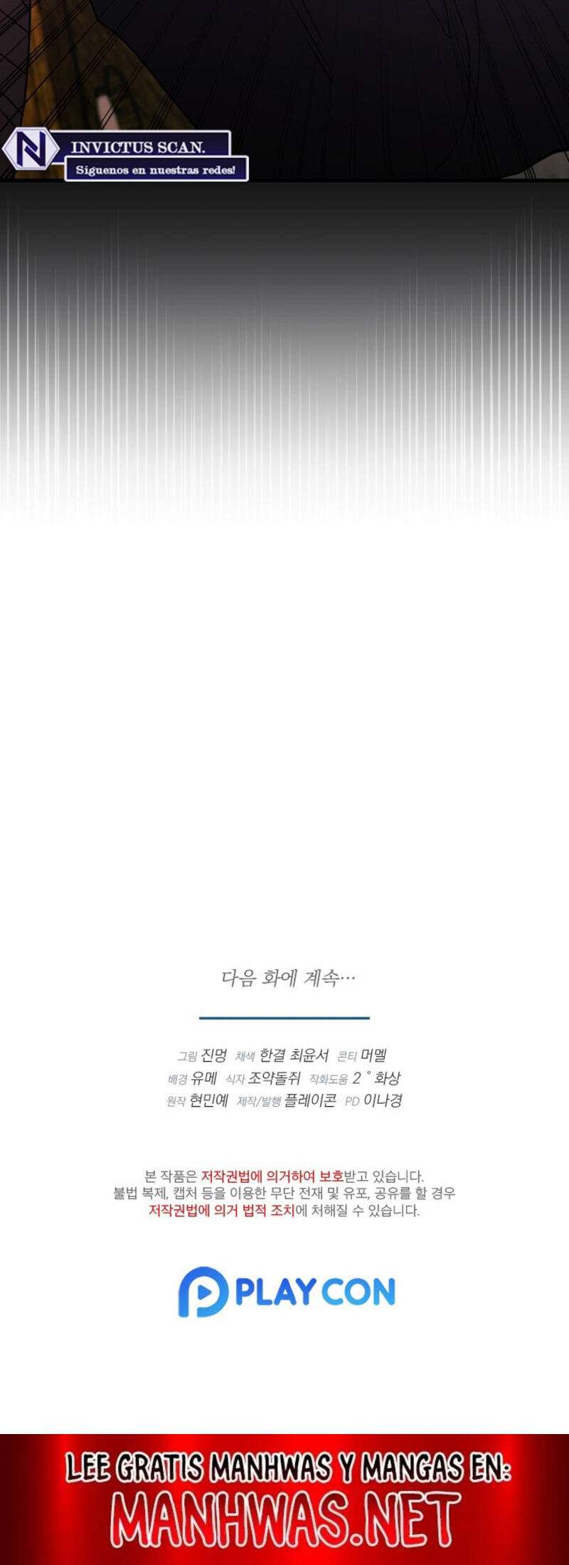 Acerca de la destrucción exclusiva Capítulo 51 - Page 21