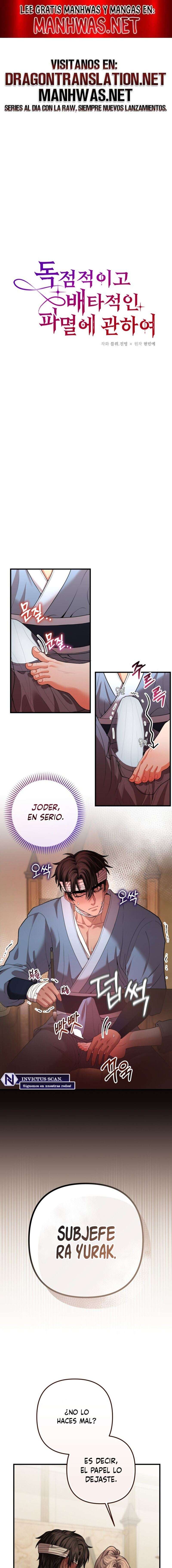 Acerca de la destrucción exclusiva Capítulo 52 - Page 1