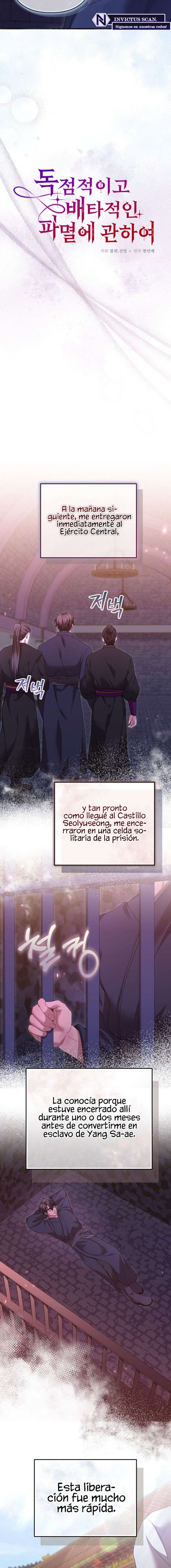 Acerca de la destrucción exclusiva Capítulo 56 - Page 8