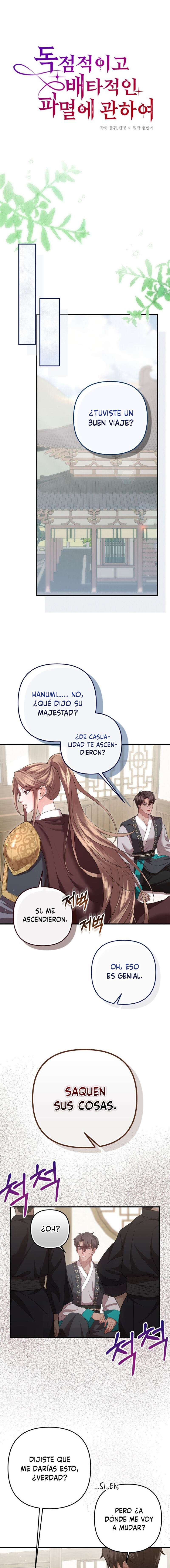 Acerca de la destrucción exclusiva Capítulo 61 - Page 3