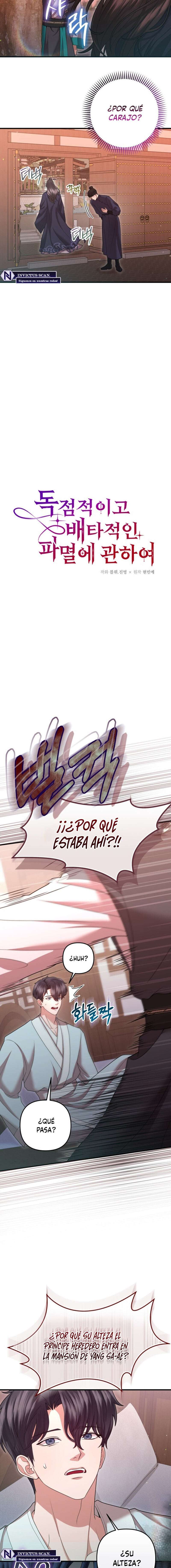 Acerca de la destrucción exclusiva Capítulo 62 - Page 3