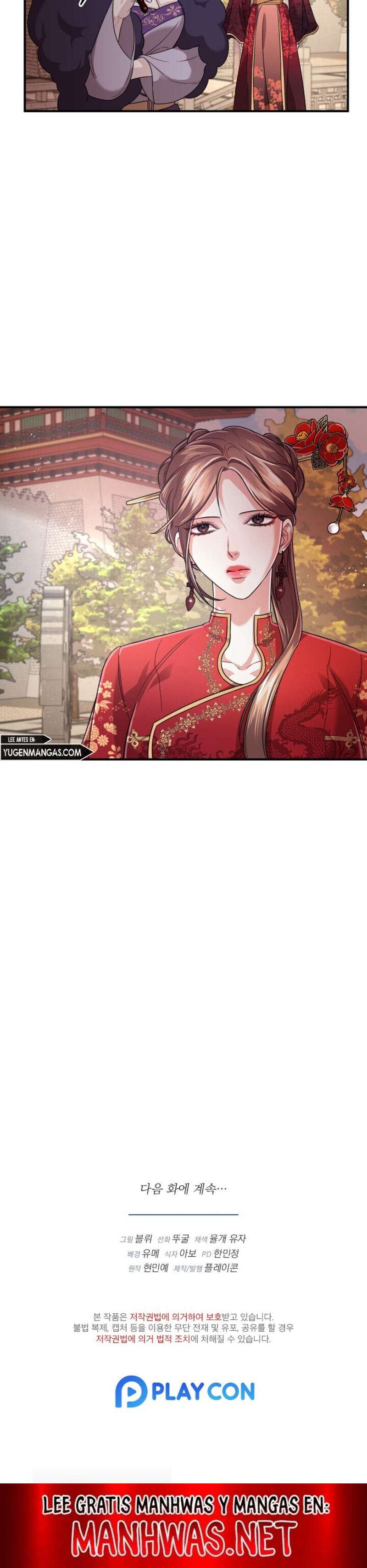 Acerca de la destrucción exclusiva Capítulo 8 - Page 19