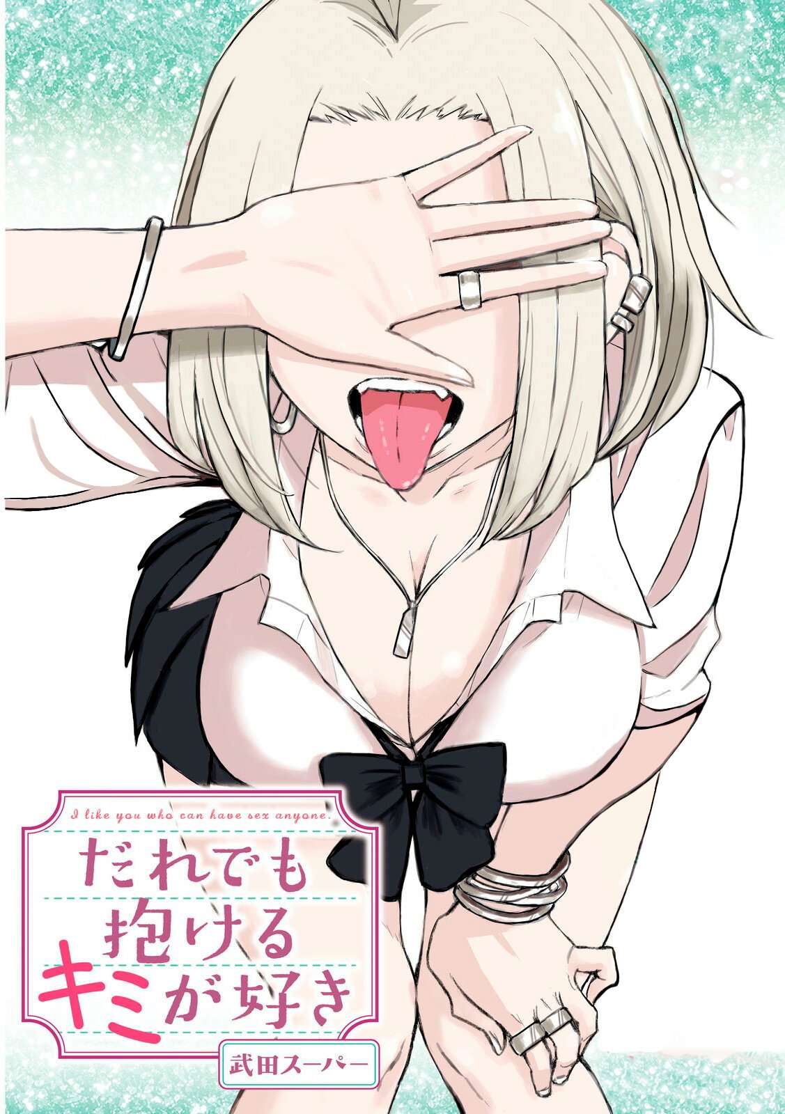 Me Gustas tú, que Puedes tener Sexo con Cualquiera Capítulo 1 - Page 4