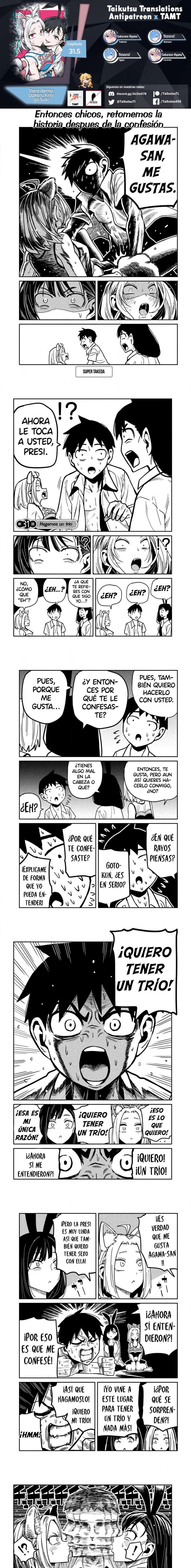 Me Gustas tú, que Puedes tener Sexo con Cualquiera Capítulo 31.5 - Page 1