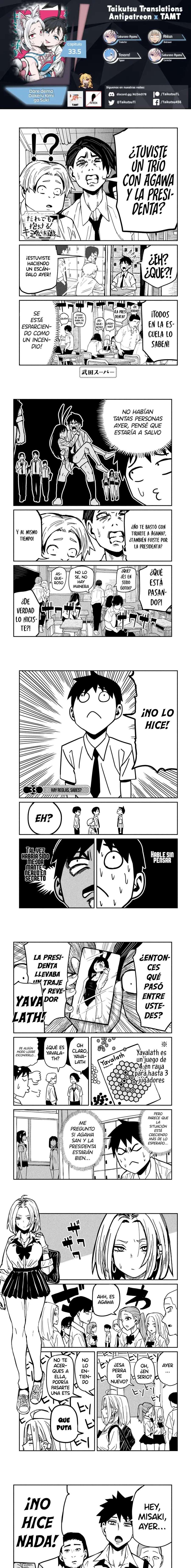 Me Gustas tú, que Puedes tener Sexo con Cualquiera Capítulo 33.5 - Page 1