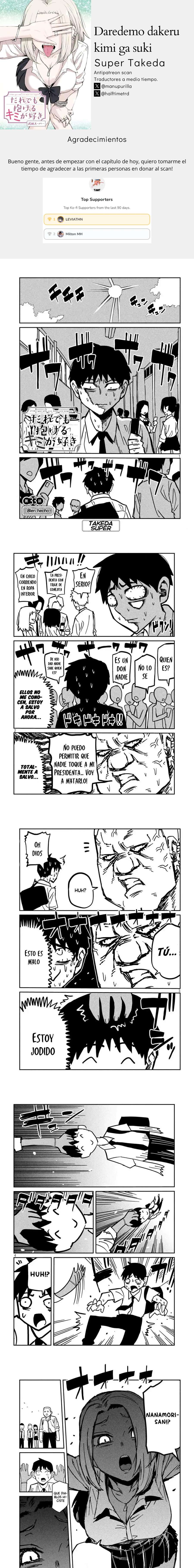 Me Gustas tú, que Puedes tener Sexo con Cualquiera Capítulo 33 - Page 1