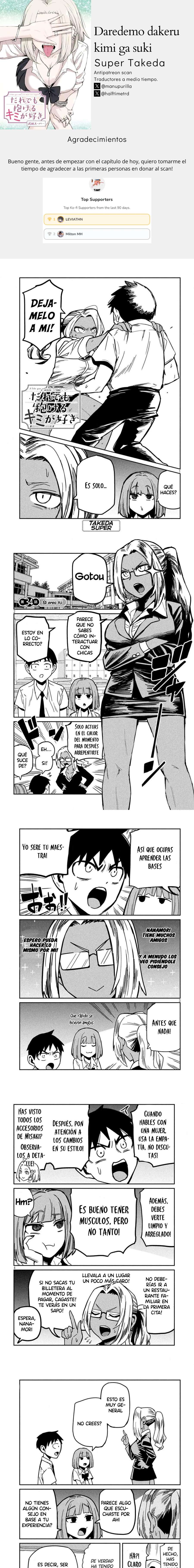 Me Gustas tú, que Puedes tener Sexo con Cualquiera Capítulo 34 - Page 1