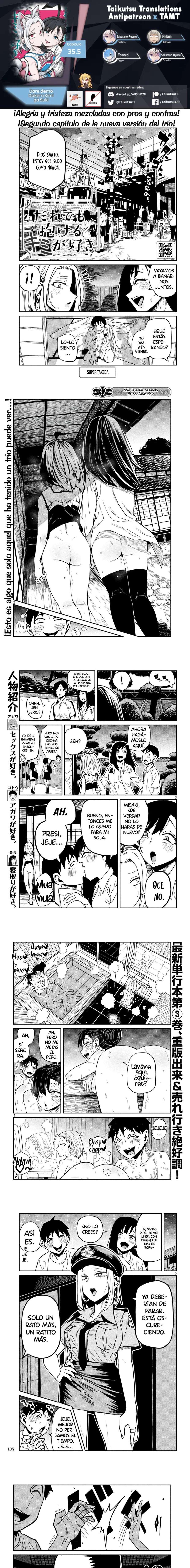 Me Gustas tú, que Puedes tener Sexo con Cualquiera Capítulo 35.5 - Page 1