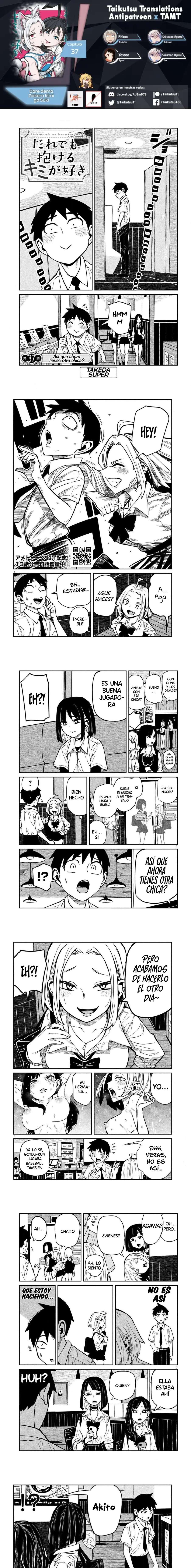 Me Gustas tú, que Puedes tener Sexo con Cualquiera Capítulo 37 - Page 1