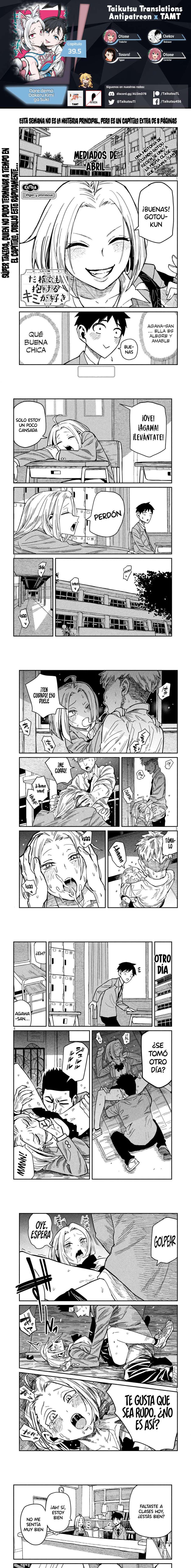 Me Gustas tú, que Puedes tener Sexo con Cualquiera Capítulo 39.5 - Page 1