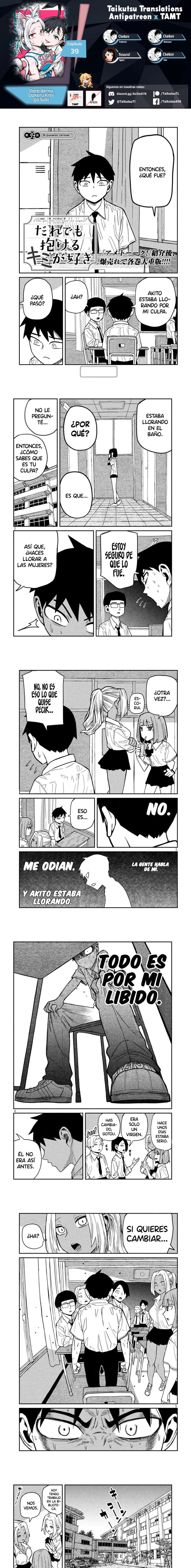 Me Gustas tú, que Puedes tener Sexo con Cualquiera Capítulo 39 - Page 1