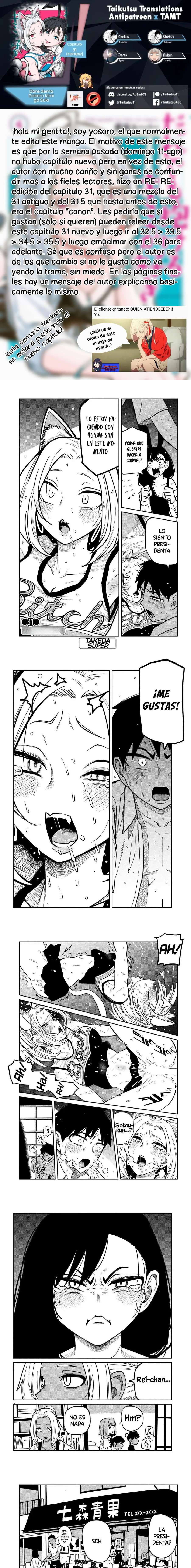 Me Gustas tú, que Puedes tener Sexo con Cualquiera Capítulo 40.5 - Page 1