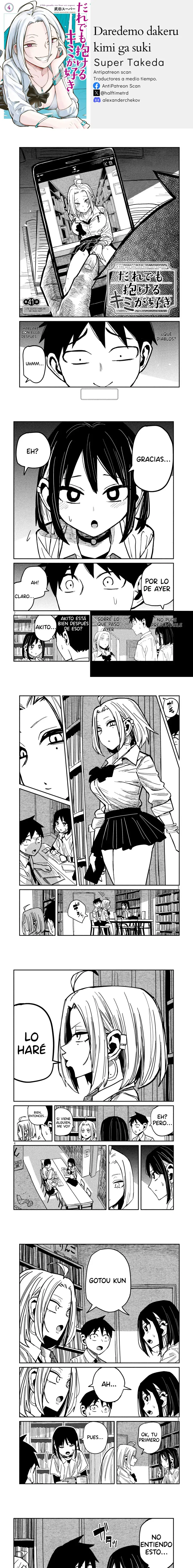 Me Gustas tú, que Puedes tener Sexo con Cualquiera Capítulo 41 - Page 1