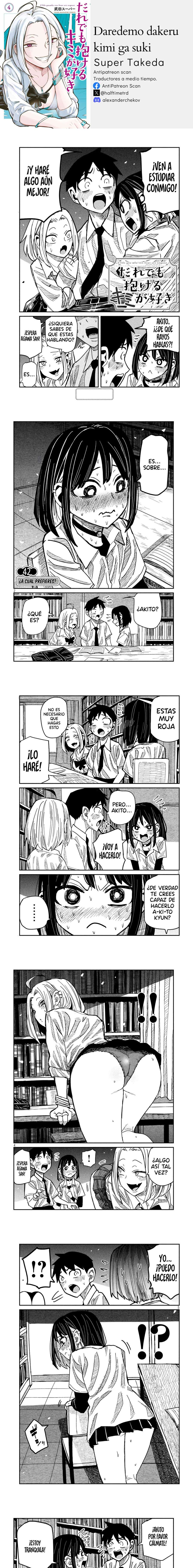 Me Gustas tú, que Puedes tener Sexo con Cualquiera Capítulo 42 - Page 1