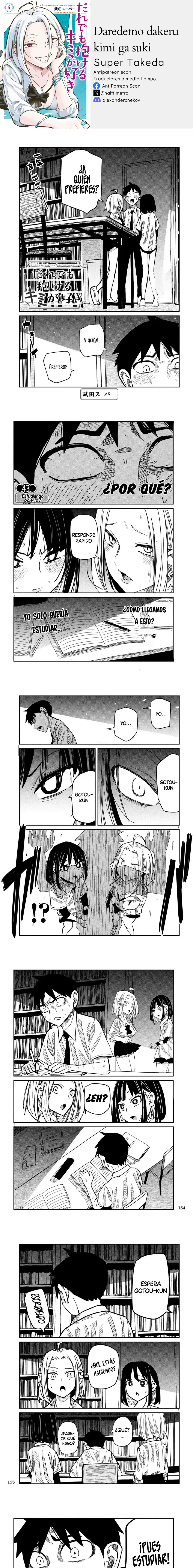 Me Gustas tú, que Puedes tener Sexo con Cualquiera Capítulo 43 - Page 1