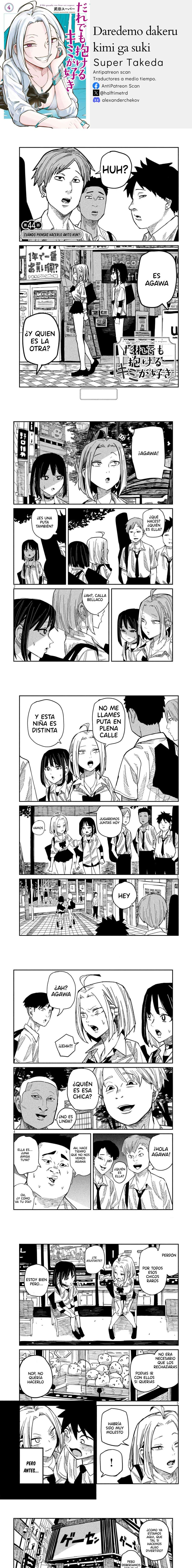 Me Gustas tú, que Puedes tener Sexo con Cualquiera Capítulo 44 - Page 1