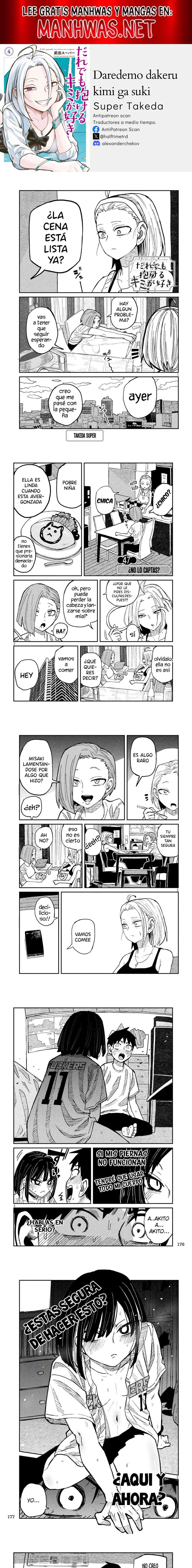 Me Gustas tú, que Puedes tener Sexo con Cualquiera Capítulo 47 - Page 1