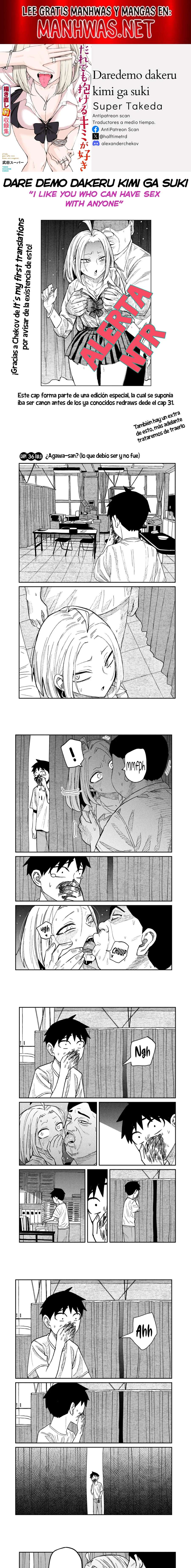 Me Gustas tú, que Puedes tener Sexo con Cualquiera Capítulo 49.2 - Page 1