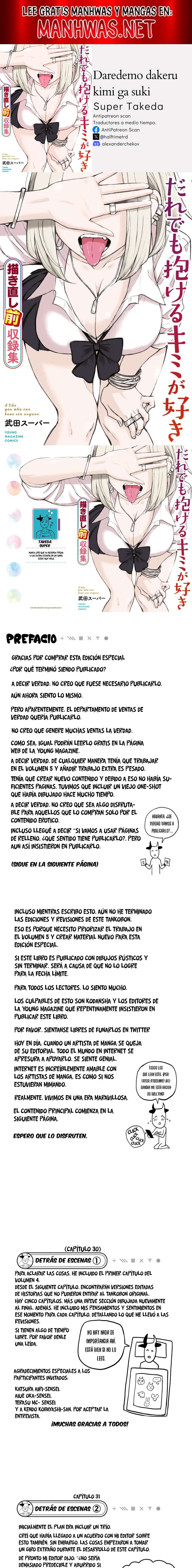 Me Gustas tú, que Puedes tener Sexo con Cualquiera Capítulo 49.3 - Page 1