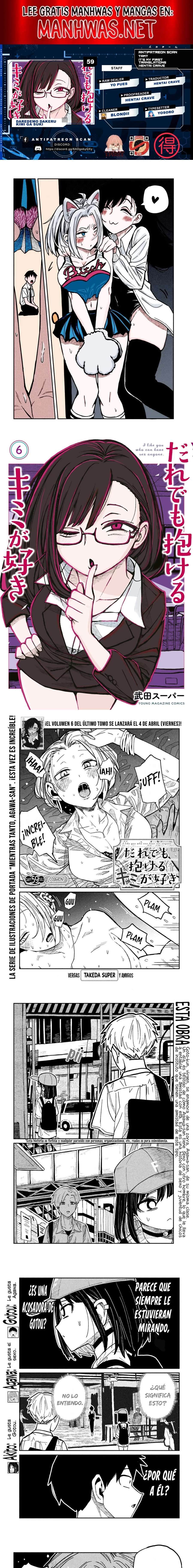 Me Gustas tú, que Puedes tener Sexo con Cualquiera Capítulo 59 - Page 1