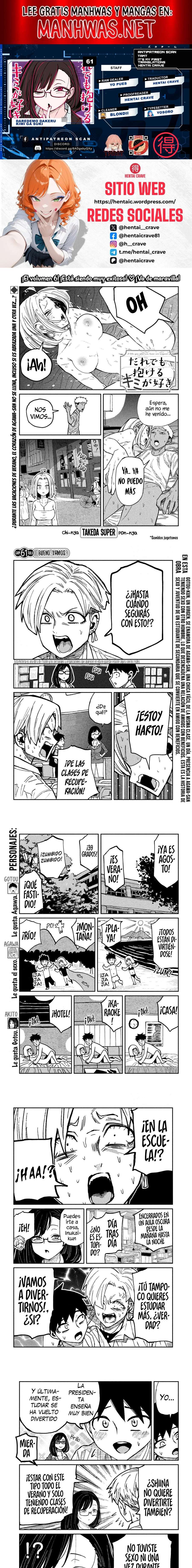 Me Gustas tú, que Puedes tener Sexo con Cualquiera Capítulo 61 - Page 1