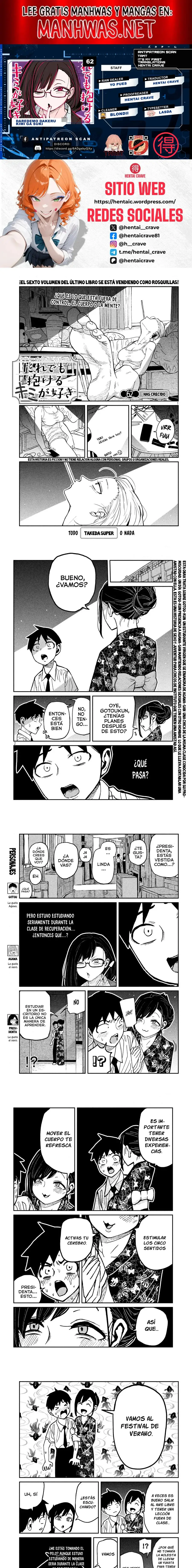 Me Gustas tú, que Puedes tener Sexo con Cualquiera Capítulo 62 - Page 1