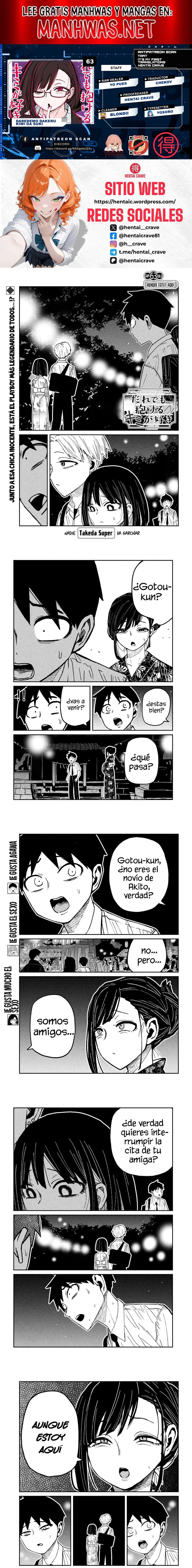 Me Gustas tú, que Puedes tener Sexo con Cualquiera Capítulo 63 - Page 1