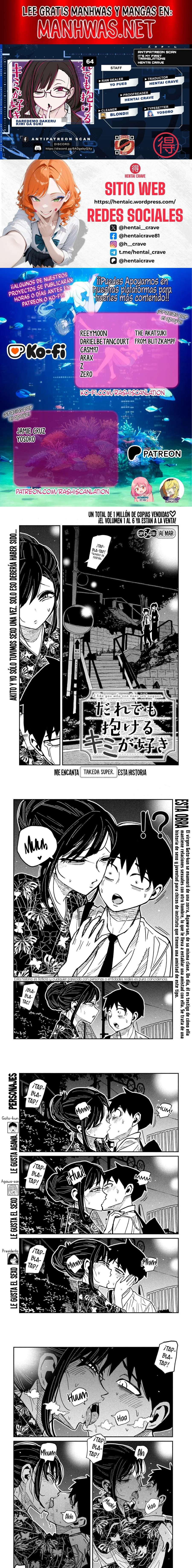 Me Gustas tú, que Puedes tener Sexo con Cualquiera Capítulo 64 - Page 1