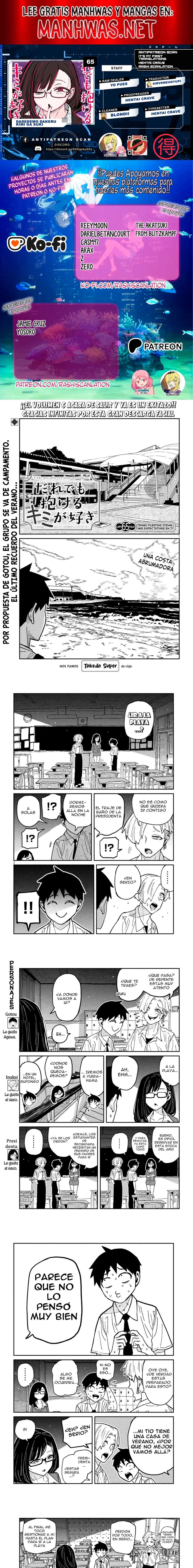 Me Gustas tú, que Puedes tener Sexo con Cualquiera Capítulo 65 - Page 1