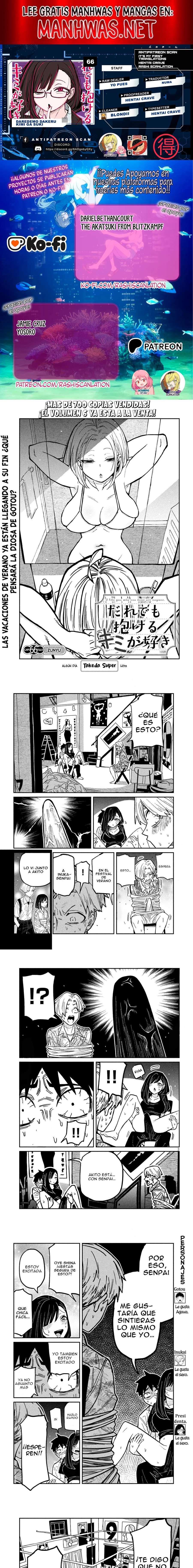 Me Gustas tú, que Puedes tener Sexo con Cualquiera Capítulo 66 - Page 1