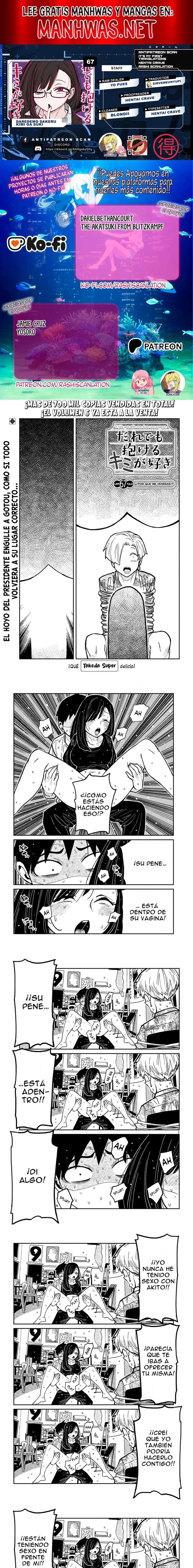 Me Gustas tú, que Puedes tener Sexo con Cualquiera Capítulo 67 - Page 1