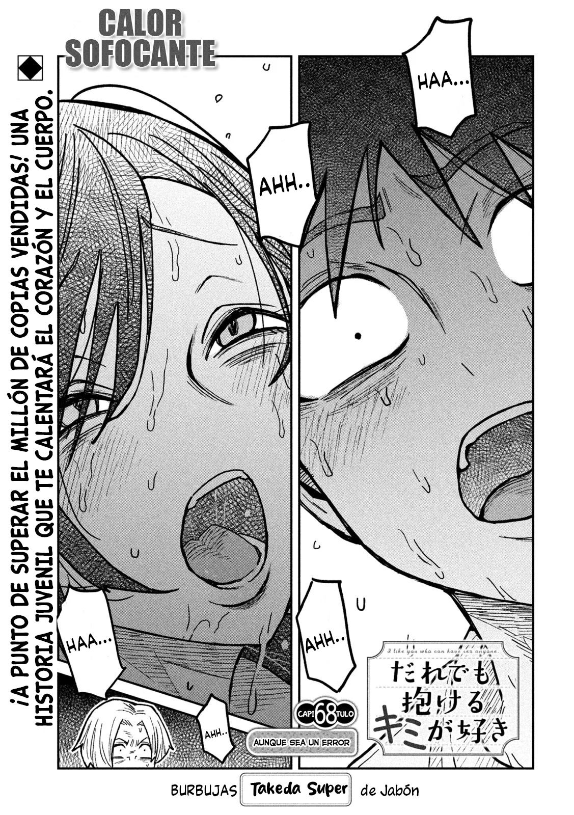 Me Gustas tú, que Puedes tener Sexo con Cualquiera Capítulo 68 - Page 3